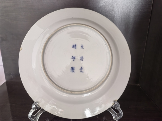 古玩陶瓷官窯 大清光緒年制 青花折枝花卉紋折沿盤拍賣,當前價格9800元
