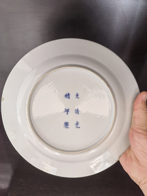 古玩陶瓷官窯 大清光緒年制 青花折枝花卉紋折沿盤拍賣,當前價格9800元