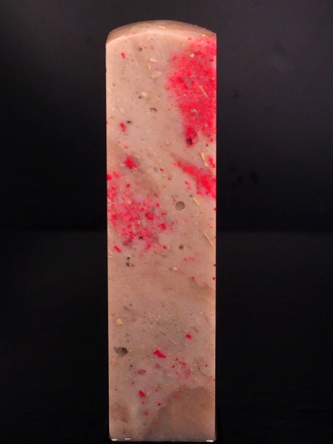 古玩玉器天然軟地昌化雞血石印章料{四枚}拍賣，當(dāng)前價格336元