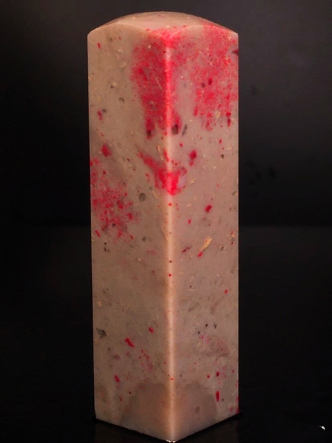 古玩玉器天然軟地昌化雞血石印章料{四枚}拍賣，當(dāng)前價格336元