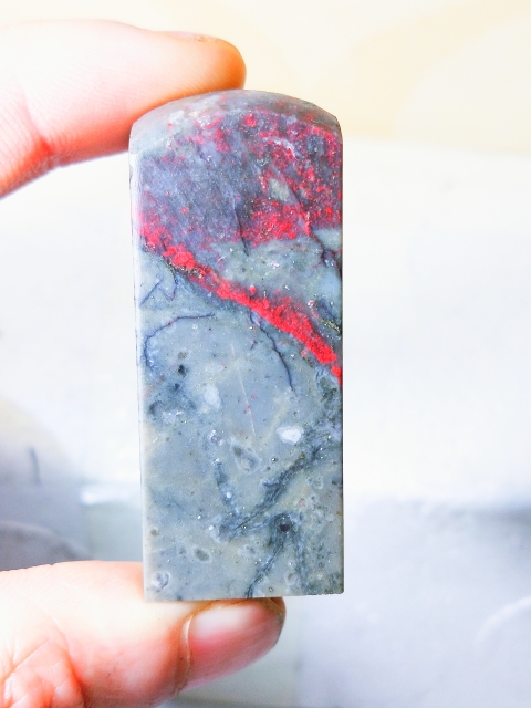 古玩玉器天然軟地昌化雞血石印章料{四枚}拍賣，當(dāng)前價格336元