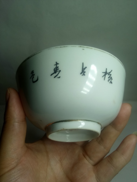 古玩陶瓷?民國?花鳥粉彩梅開五福拍賣,當前價格388元