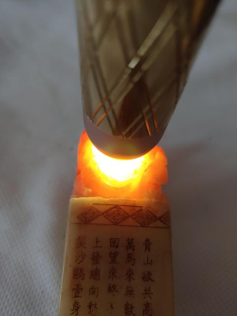 古玩玉器印章拍賣,當前價格600元