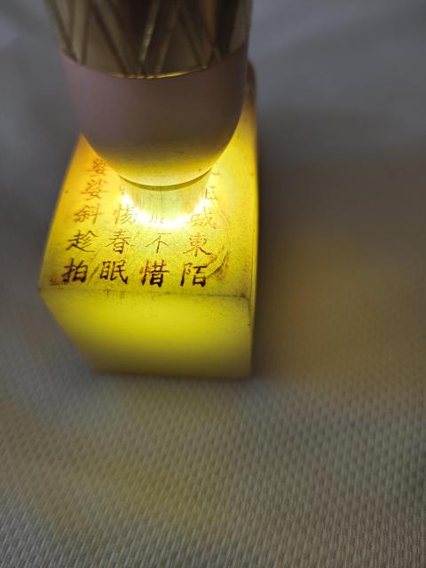 古玩玉器印章拍賣,當前價格600元
