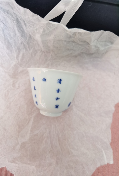 古玩陶瓷清代（官窯）青花十二花神杯拍賣，當前價格105000元
