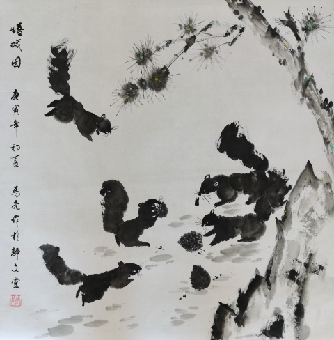 古玩字畫清華美院高研班教師北京美協馬亮嬉戲圖拍賣，當前價格699元