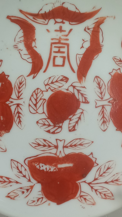 古玩陶瓷民國.福壽三多紋礬紅盤拍賣，當前價格138元