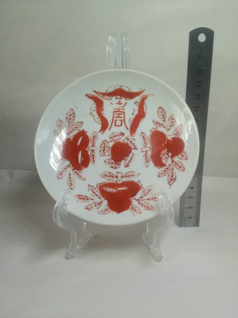 古玩陶瓷民國.福壽三多紋礬紅盤拍賣，當前價格138元