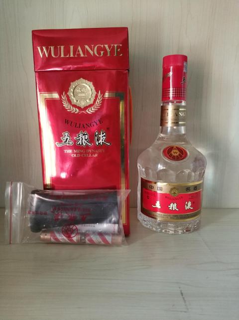 古玩雜項2003年產五糧液拍賣,當前價格2300元