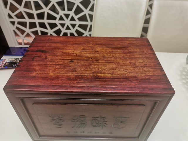 古玩雜項木箱拍賣,當前價格4800元