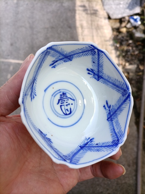 古玩陶瓷創匯貼花壽字碗拍賣,當前價格59元