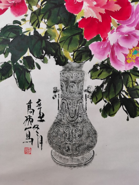 古玩字畫海派名家梅若先生入室弟子呂高俠平安一幅拍賣,當前價格499元