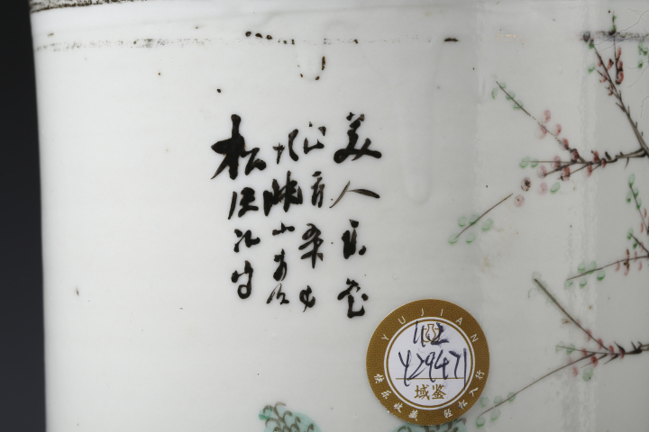 古玩陶瓷民國·粉彩桃花仕女紋帽筒拍賣，當前價格2300元