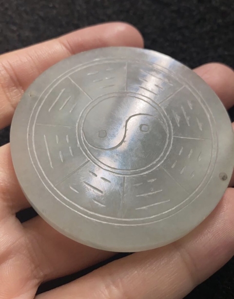 古玩玉器翡翠太極八卦壽字紋佩拍賣，當前價格9800元