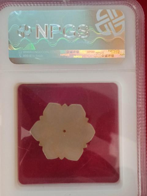 古玩玉器瑪瑙帽花和玉帽花一對拍賣，當前價格598元