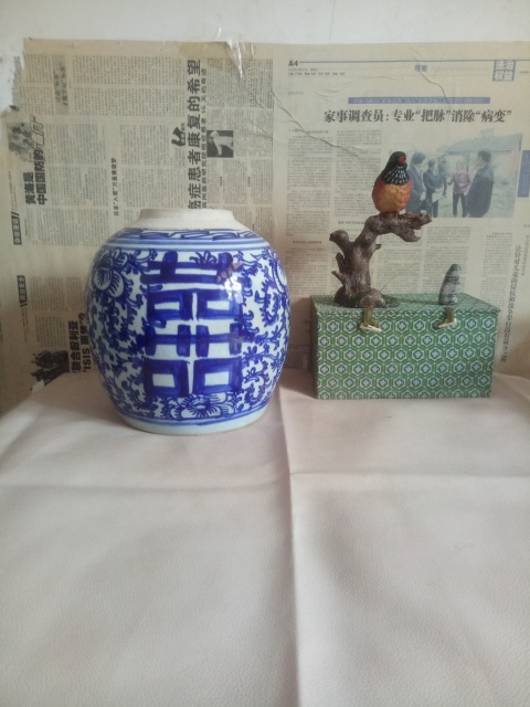 古玩陶瓷清代道光至咸豐纏枝花囍字紋青花蓋罐拍賣，當(dāng)前價格388元