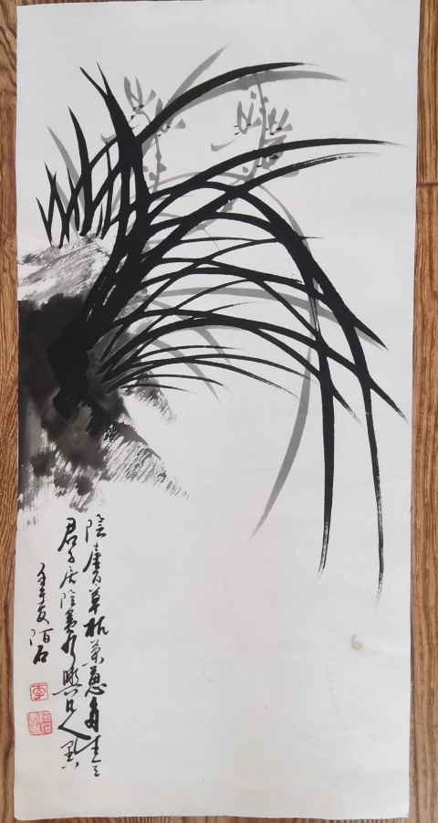 古玩字畫白雪石入室弟子桂林漓江書畫研究院副院長李陌石蘭一幅拍賣,當前價格699元