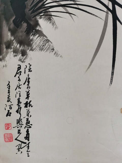 古玩字畫白雪石入室弟子桂林漓江書畫研究院副院長李陌石蘭一幅拍賣,當前價格699元