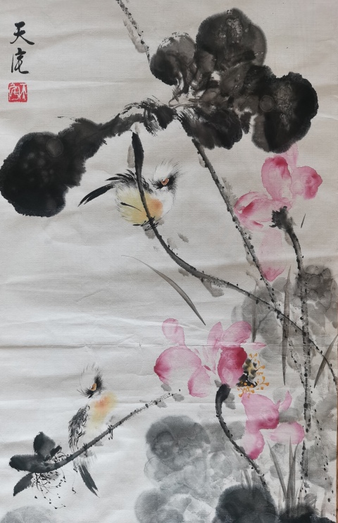 古玩字畫中國美術家協會天津分會會員耿天宅荷花圖拍賣,當前價格899元