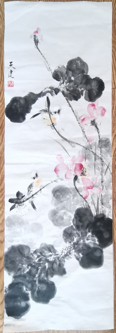 古玩字畫中國美術家協會天津分會會員耿天宅荷花圖拍賣,當前價格899元