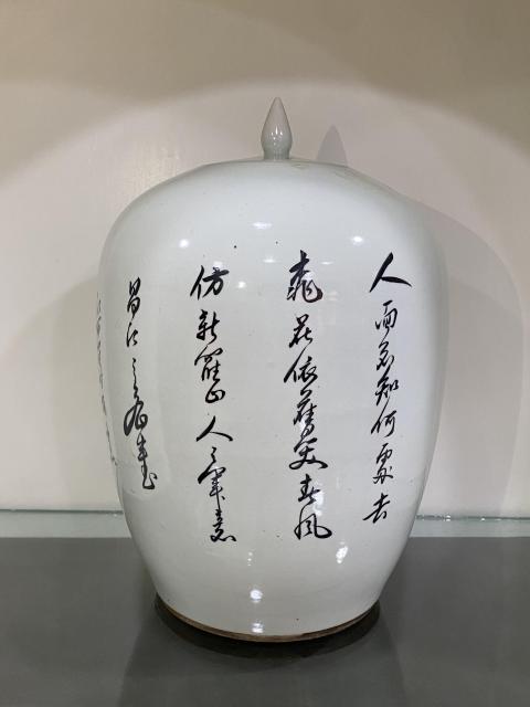 古玩陶瓷粉彩冬瓜罐拍賣，當前價格3288元