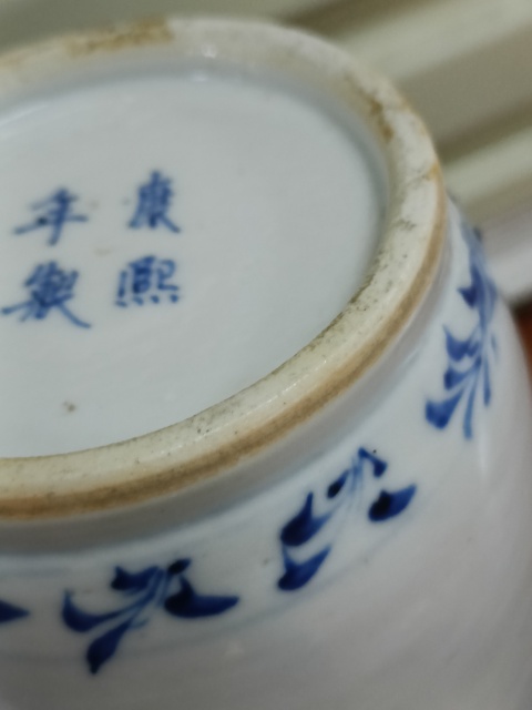 古玩陶瓷晚清青花山水人物紋棒槌瓶拍賣,當(dāng)前價(jià)格16800元