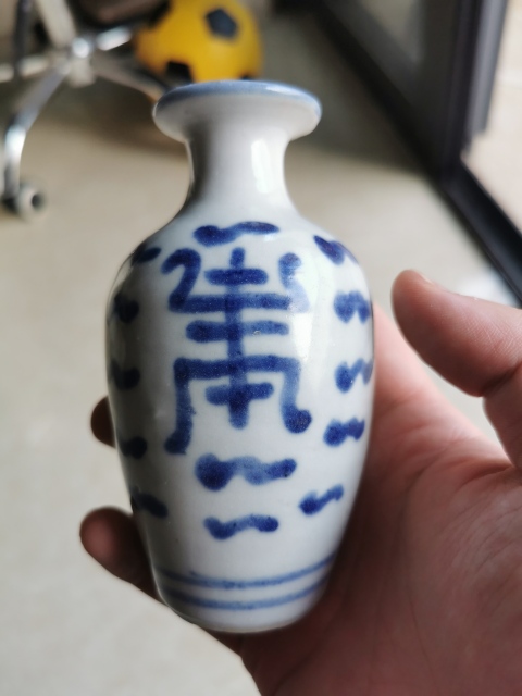 古玩陶瓷晚清壽字紋青花瓶拍賣,當前價格1600元