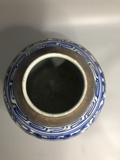 古玩陶瓷晚清民國纏枝囍字紋青花蓋罐拍賣,當前價格600元