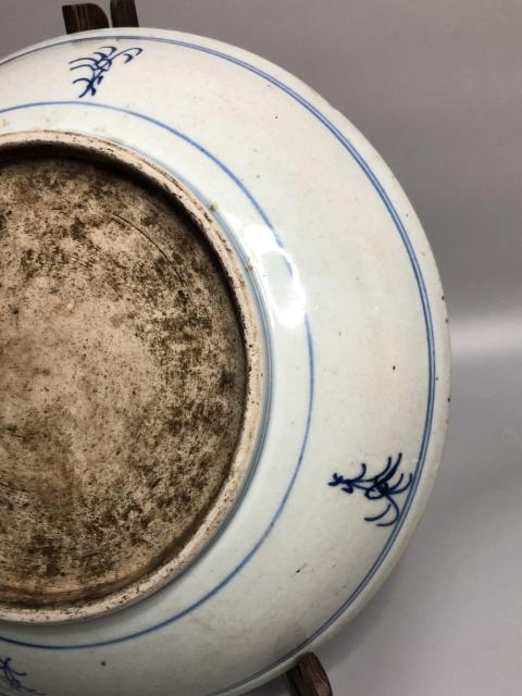 古玩陶瓷清中太陽花福字紋青花盤拍賣，當前價格600元