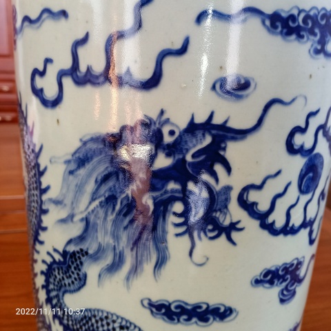 古玩陶瓷道光青花龍紋箭筒拍賣，當前價格28888元