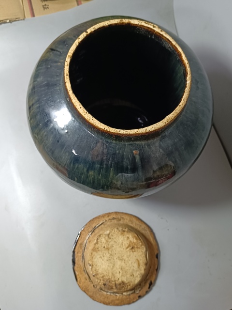 古玩陶瓷精美清代磁州窯系黑釉蓋罐拍賣,當前價格899元