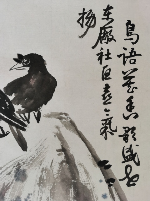 古玩字畫文化部中國國際書畫藝術研究會研究員梁潤清鳥語花香迎奧運拍賣,當前價格699元