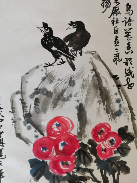 古玩字畫文化部中國國際書畫藝術研究會研究員梁潤清鳥語花香迎奧運拍賣,當前價格699元