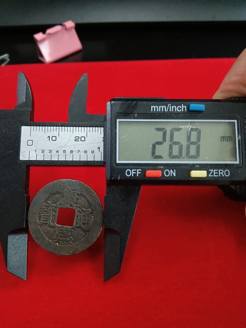 古玩錢幣康熙通寶寶福拍賣，當前價格880元