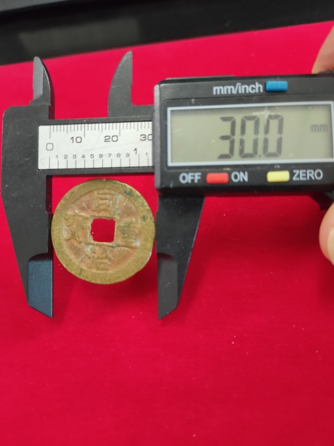 古玩錢幣同治重寶寶泉當十拍賣,當前價格800元