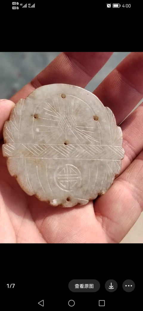 古玩玉器晚清精品 翡翠提籃花佩拍賣,當(dāng)前價(jià)格2980元