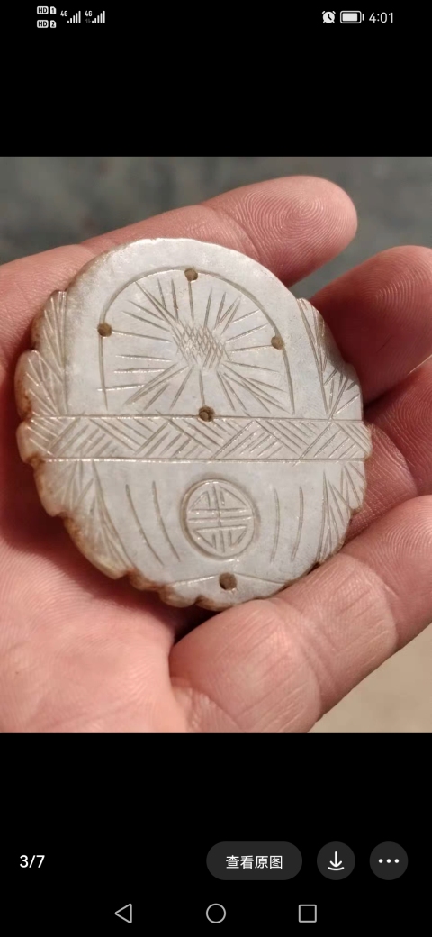 古玩玉器晚清精品 翡翠提籃花佩拍賣,當(dāng)前價(jià)格2980元
