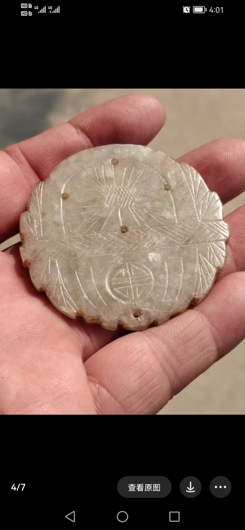 古玩玉器晚清精品 翡翠提籃花佩拍賣,當(dāng)前價(jià)格2980元