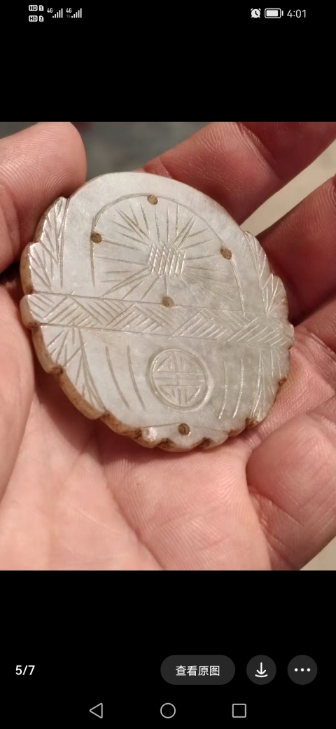 古玩玉器晚清精品 翡翠提籃花佩拍賣,當(dāng)前價(jià)格2980元