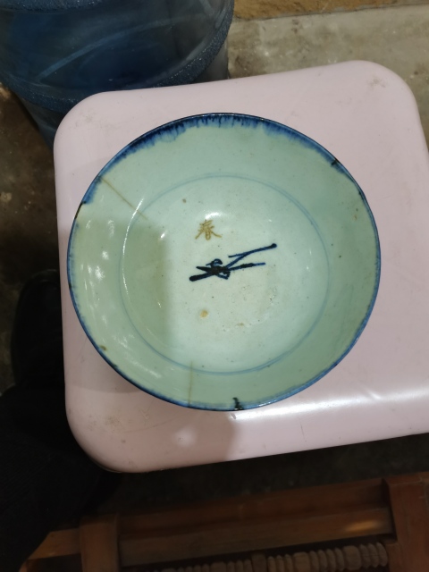 古玩陶瓷清中期青花靈芝碗拍賣,當前價格366元
