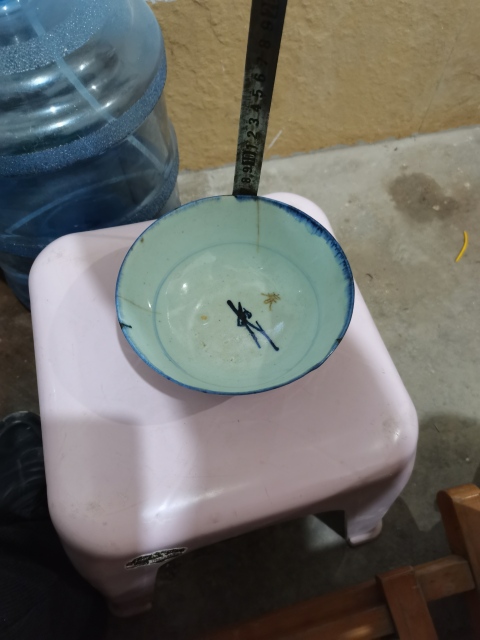 古玩陶瓷清中期青花靈芝碗拍賣,當前價格366元