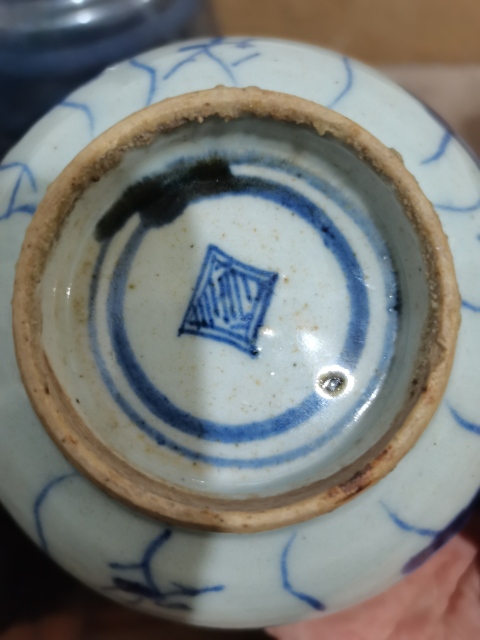 古玩陶瓷清中期青花靈芝碗拍賣,當前價格366元