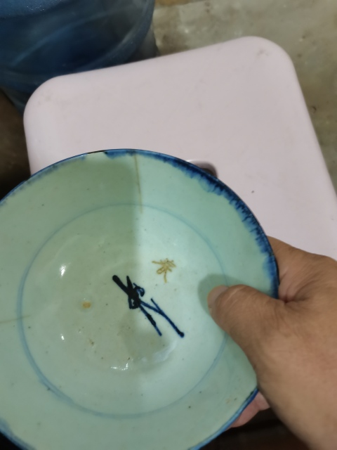 古玩陶瓷清中期青花靈芝碗拍賣,當前價格366元
