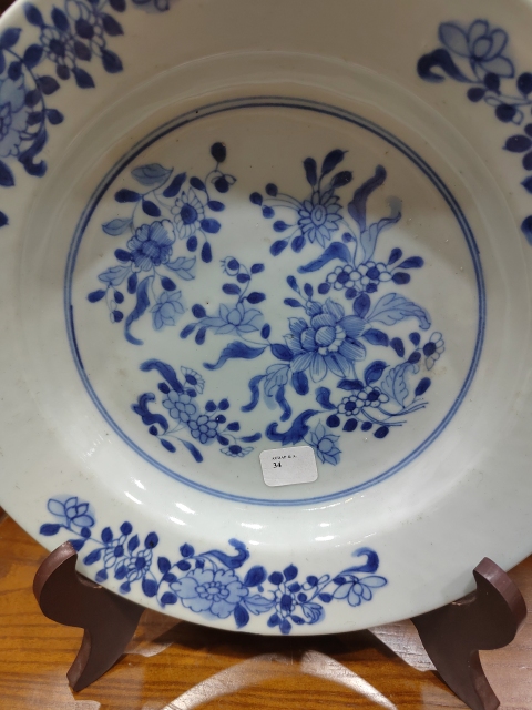 古玩陶瓷清乾隆青花花卉紋折沿盤拍賣,當前價格1000元