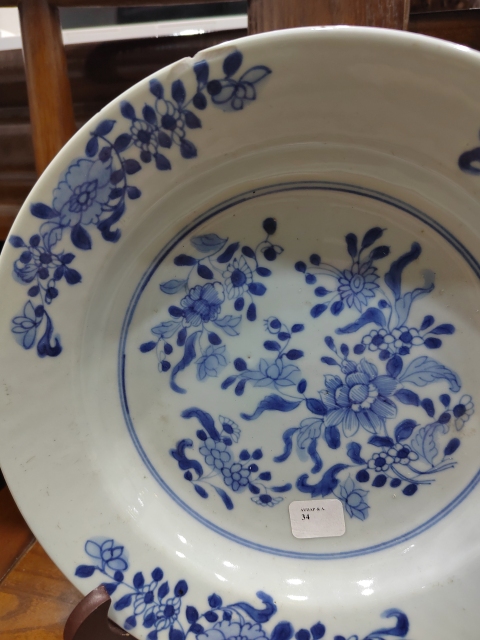 古玩陶瓷清乾隆青花花卉紋折沿盤拍賣,當前價格1000元