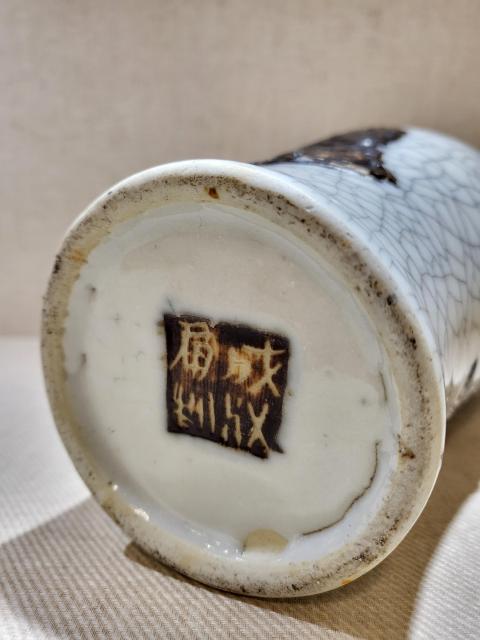 古玩陶瓷哥釉三星送福雙耳瓶拍賣,當前價格3000元