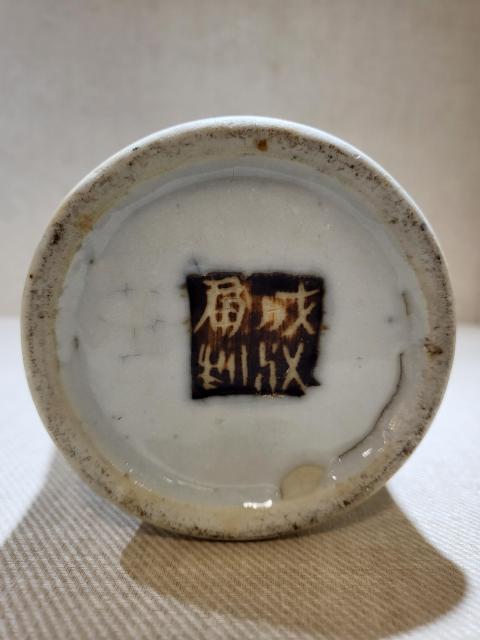 古玩陶瓷哥釉三星送福雙耳瓶拍賣,當前價格3000元