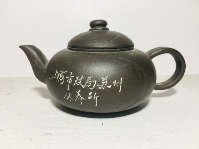 古玩雜項(xiàng)紫砂壺拍賣，當(dāng)前價(jià)格288元