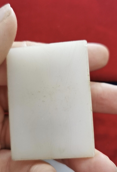 古玩玉器琉璃料素紋帶板拍賣,當前價格6000元