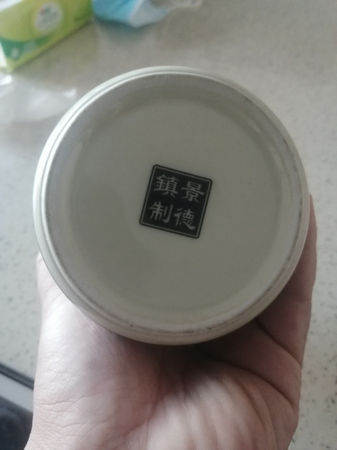 古玩陶瓷創(chuàng)匯粉彩云龍紋蓋缸拍賣,當前價格299元